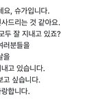 [군대] 민윤기 <b>생존</b>신고