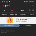 너네는 내가 뭘<b>해도</b> 싫어해
