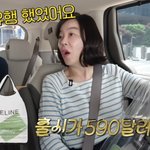  '83만원' 명품인데 '<b>비닐</b>봉지' 취급에 발끈…"유행했는데"...