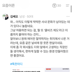 [댓글부탁해] 이런 <b>사내</b>문화가 아직도 있음?