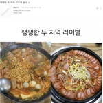 선호하는 부대찌개