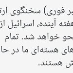 다음주에 <b>핵전쟁</b> 일어날거 같습니다..