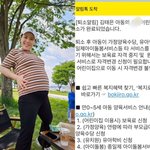 권미진, 셋째 출산 앞두고 결단..“둘째子 어린이집 자진 <b>퇴소</b>