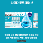 2025년 <b>최신</b> 일본 드럭스토어 쇼핑 정보