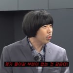 크러쉬 조이 찾더니…"띨띨하니까 띨띨한 파트 주나" <b>분개</b> (쑥쑥)