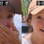 이시영, <b>등산</b> 전후 '2kg 빠진 얼굴살' 몰라보겠네 "다시 사람...