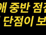 애인이 점점 싫어질 때..