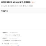 요즘 20대여성과 40대50대남성 커플이 많이 늘었네요