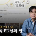  용산 '54평' 럭셔리 새집 공개..'<b>프라이빗</b> 인테리어' 눈길