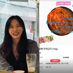 '<b>현빈</b>' 손예진, 할머니김치 푹 빠졌다 "너무 그리웠는데"