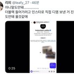 아일릿 <b>전멤버</b> 영서 퇴출당한 거 맞네