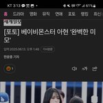 [하고싶은말] 내 <b>여친</b> 이야...