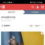 [혼자하는말] <b>skt</b> 소송을 왜 해? 주작인데..