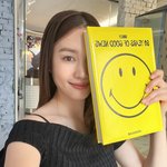 진아름, 남궁민 또 반할 미모..기럭지는 시크한데 청순해