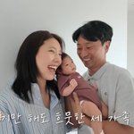 손담비, 딸 50일 홈 촬영 "이규혁 닮았다 진짜"('<b>담비</b>손')