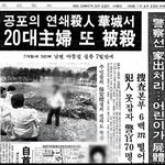 부산사건이 사실 이 정도로 터지는 100%이유