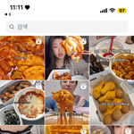 나 <b>릴스</b> 꼬라지ㅋㅋ
