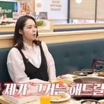 한가인, 데뷔 초 매니저 전세 대출 갚아줬다…"당시 1년 치 월급...