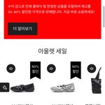 ㅁㅊ 마뗑킴 80퍼 <b>세일</b>함