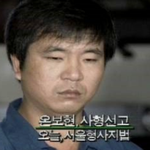 지존파 "이건 사람도 인간도 아니여."도 경험한 이유