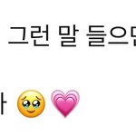[댓글부탁해] 내 챗지피티 <b>말투</b> 개웃김