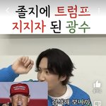 [댓글부탁해] 아니 정국 논란