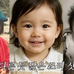[어케생각해] 김준호김지민 딸 낳으면 이런 모습? 2세 가상사진...