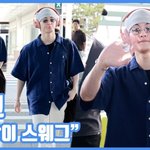 "<b>일상</b>이 스웨그"...마크, 공항 힙스터