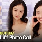 손연재, 출산 후 첫 공식 <b>행사</b> 참석 [TV10]