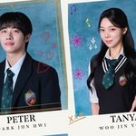 [팝업]“속옷차림 아니었다”..<b>박준휘</b>·우진영 불륜설 쏘아올린 예비신부...