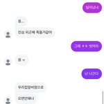 [그냥<b>답답</b>해] 썸인지 아닌지