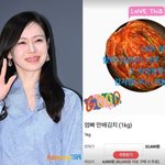 현빈손예진 식탁 <b>풍성</b> 예고, “할머니 김치 너무 그리워” 폭풍 쇼핑