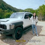 [댓글부탁해] '500평 별장' 한혜진, 트럭 사더니 '뉴 세컨카'...