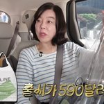 거예요?” 83만원 명품백→<b>비닐</b>봉지 취급에 어이상실(최화정이에요)