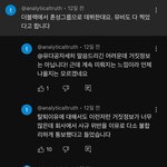 와 <b>영서</b> 관련으로 이 사람들 말 ㄹㅇ 맞았네