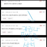 [드루와] 카리나팬들아 <b>현진이</b>는 카리나한테 아예 관심없으니깐..