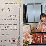 정주리, 5형제 엄마의 위엄…"<b>다자녀</b> 표창 받았어요" [MD스타]