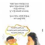 장애있는 <b>자녀</b>있는 부모는 이런생각 다하나?