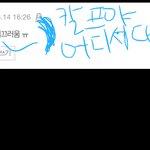 [드루와] 개줌마ㄴ시끄러움 거리면서 욕한 추한 카리나팬ㅉ