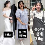 [댓글부탁해] 40kg 뺐던 <b>이수민</b>, 다이어트 재시작..출산 직후...