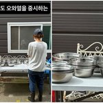 [댓글부탁해] ‘이상순’ 이효리, 이렇게 깔끔했어? “<b>오와열</b>을 중시하는”