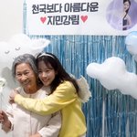 [댓글부탁해] 한지민 "<b>솜</b>이 캐릭터, 너무 어려웠지만…김혜자 선생님과...