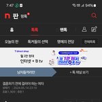 [하고싶은말] 여기에 걸린 글 <b>링크</b>