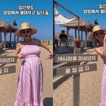 쌍둥이 임신 김지혜, 여행중 <b>출입</b>금지 당했다‥무슨 일?