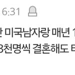 개인적으로 <b>이말</b>에 ㅈㄴ 공감