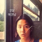 '이주명' 김지석, 28년 전 "17세 에겐남" 중단발 사진...