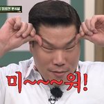 피프티 피프티 문샤넬 "서장훈, 연대에 애교 많다고 소문나"...