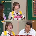 문샤넬 “직속 선배 서장훈, <b>연대</b>에서 애교쟁이 루머 돌아”(‘아형’)