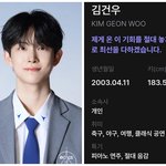 [댓글부탁해] 아니 세상에 아이돌 <b>취미</b>가 클래식공연 관람이라고?