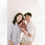 손담비, 목숨 걸고 낳은 딸 50일 촬영 “이규혁 닮아”(<b>담비</b>손)